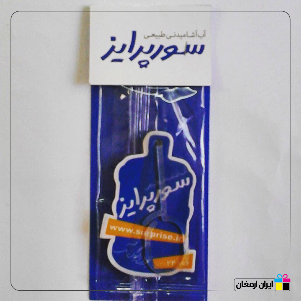 خوشبو کننده کارتی برش اختصاصی - 9