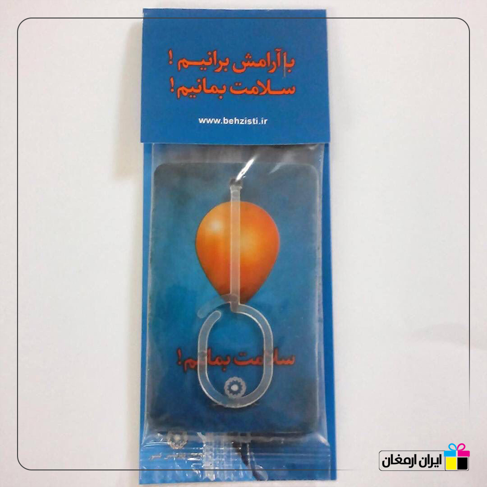 خوشبو کننده کارتی برش مستطیل - 3