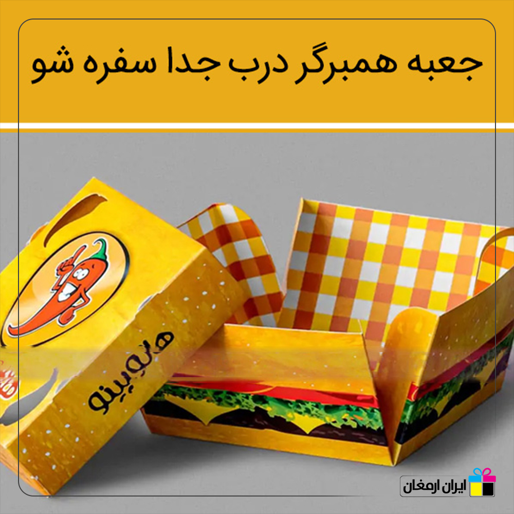 جعبه سوخاری سفره شو درب جدا - 2