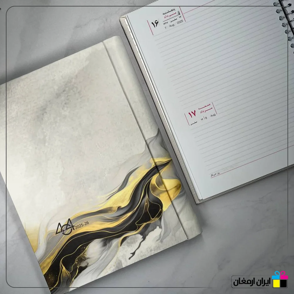 سررسید جلد سخت با روکش سلفون کد 149 - 3