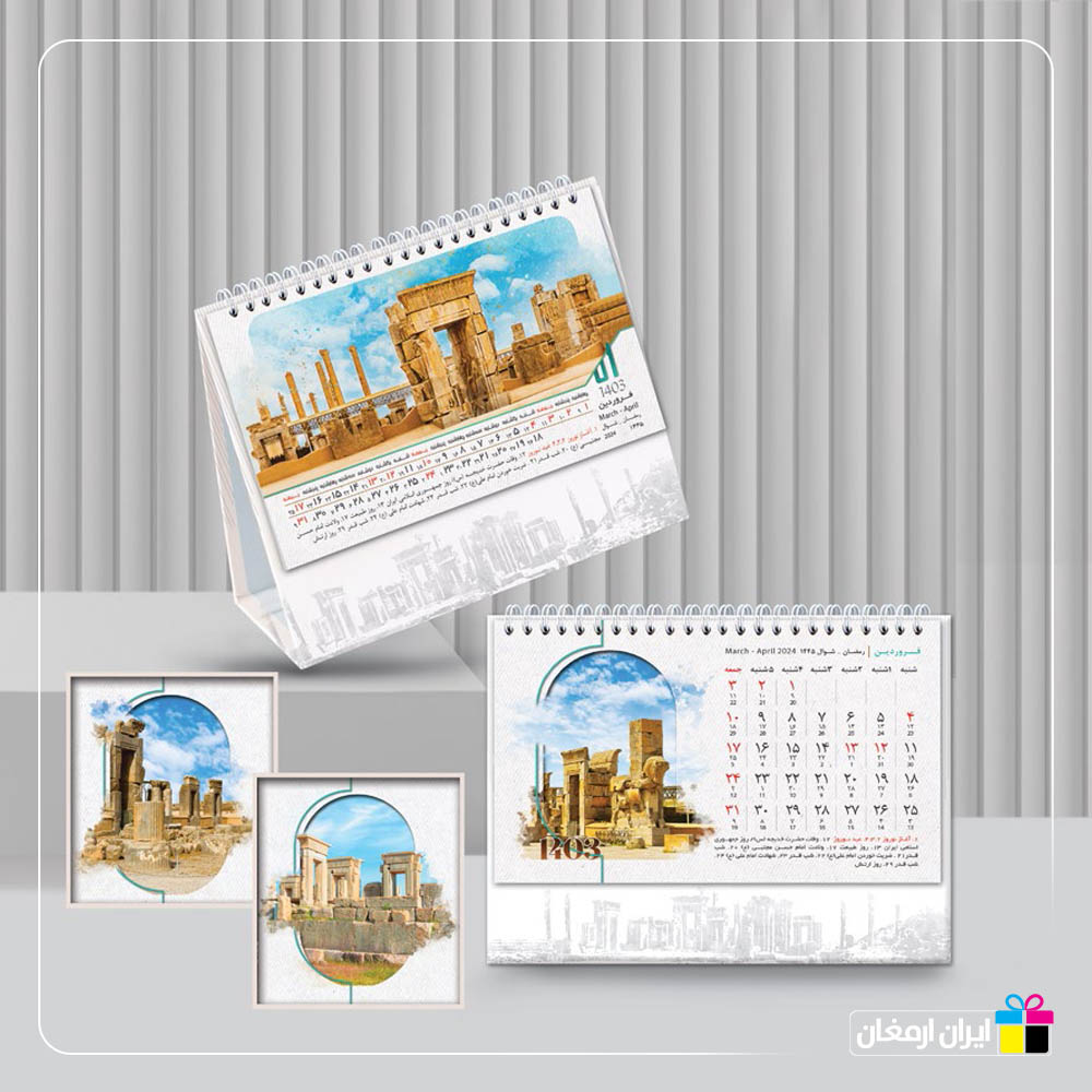 تقویم رومیزی فانتزی کهن - 2