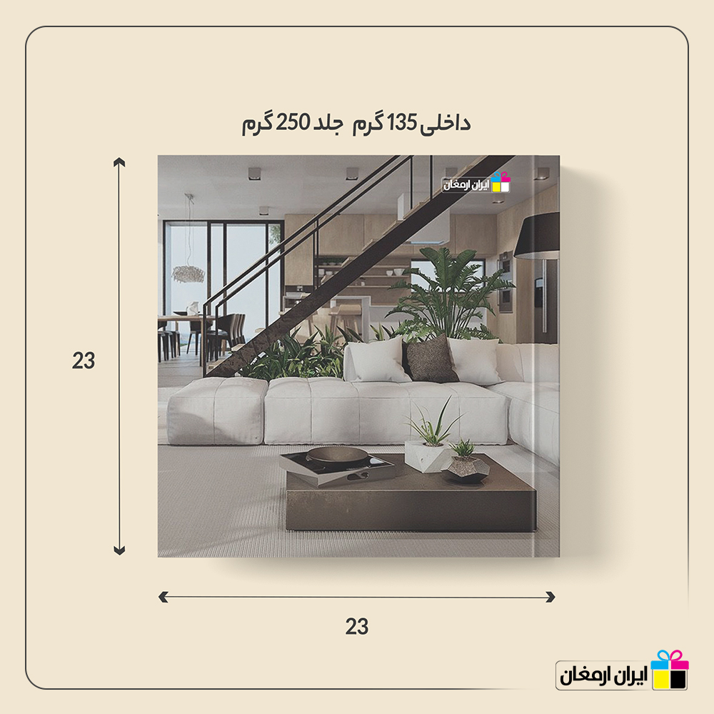 کاتالوگ A5 - 3