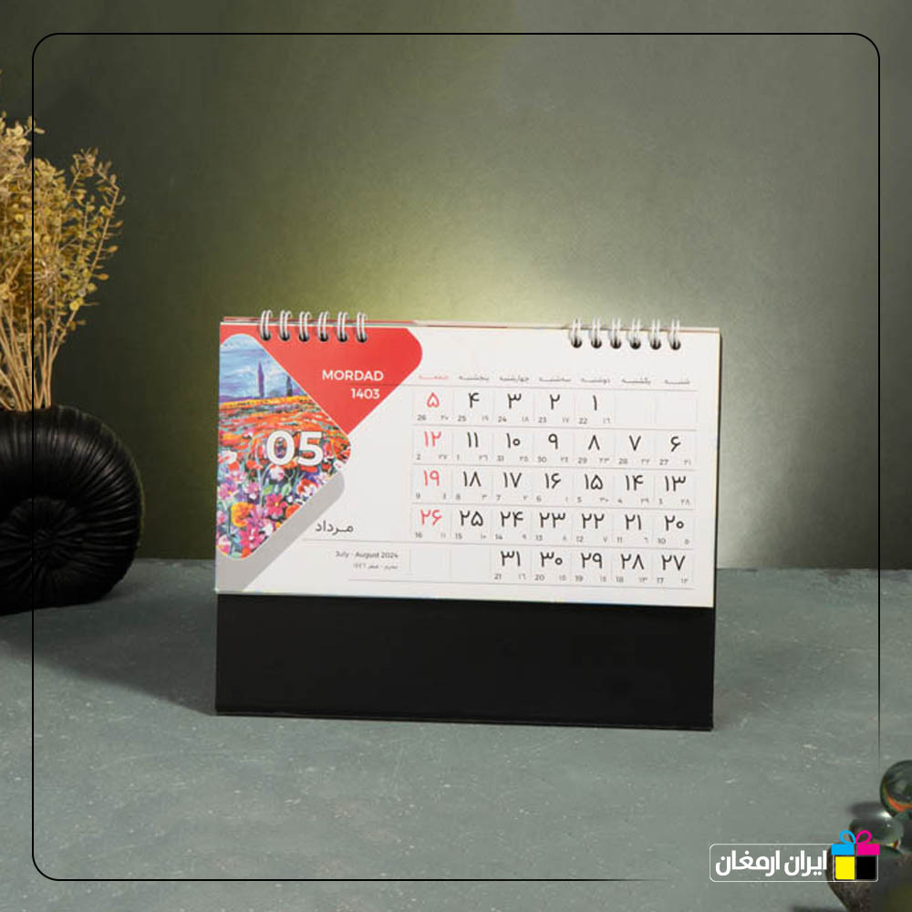 تقویم رومیزی نقاشی آبرنگ - 2