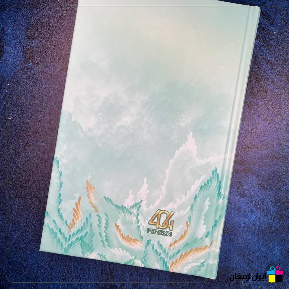 سررسید  جلد سخت با روکش  سلفون کد 280 - 3