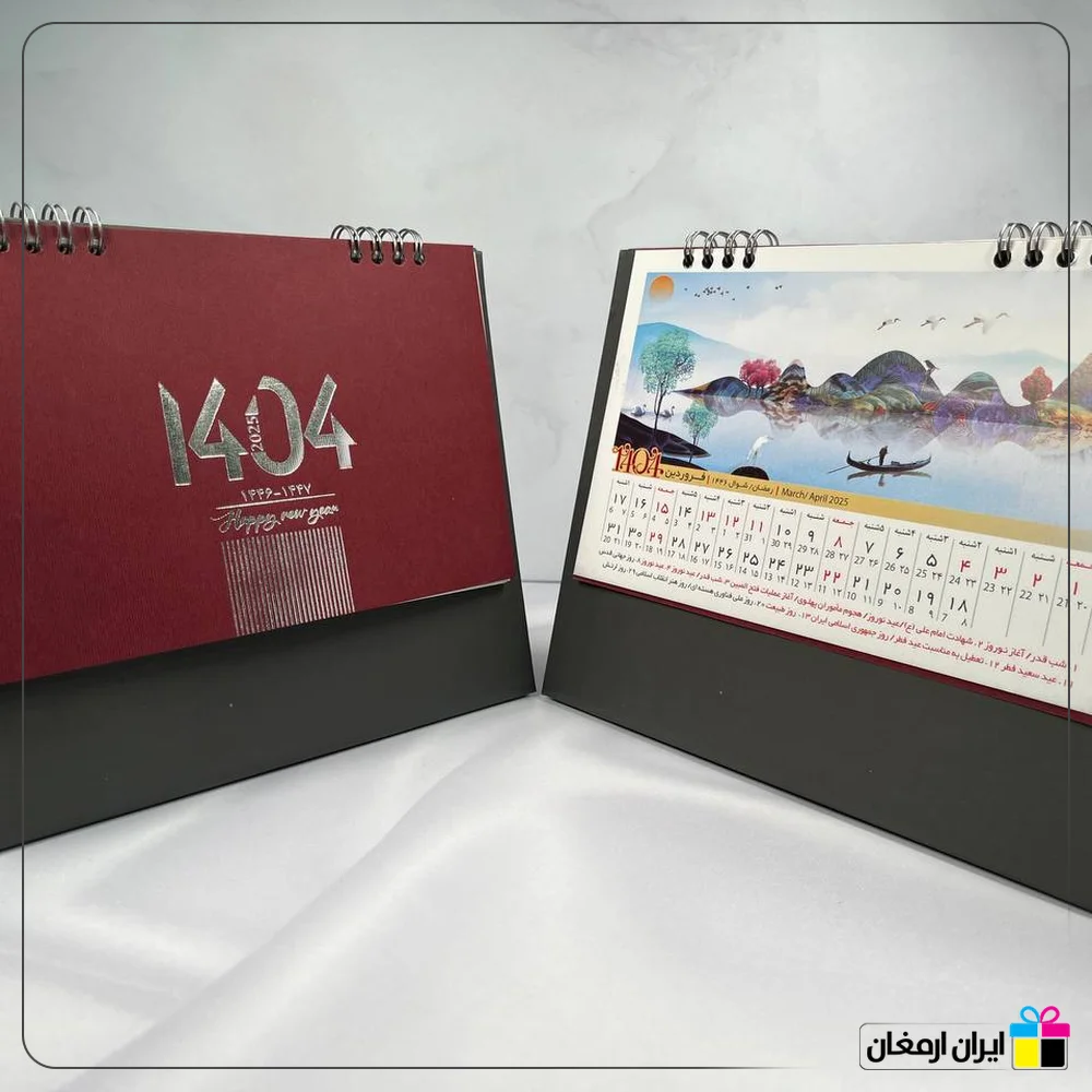 تقویم رومیزی فانتزی کد 508 - 3