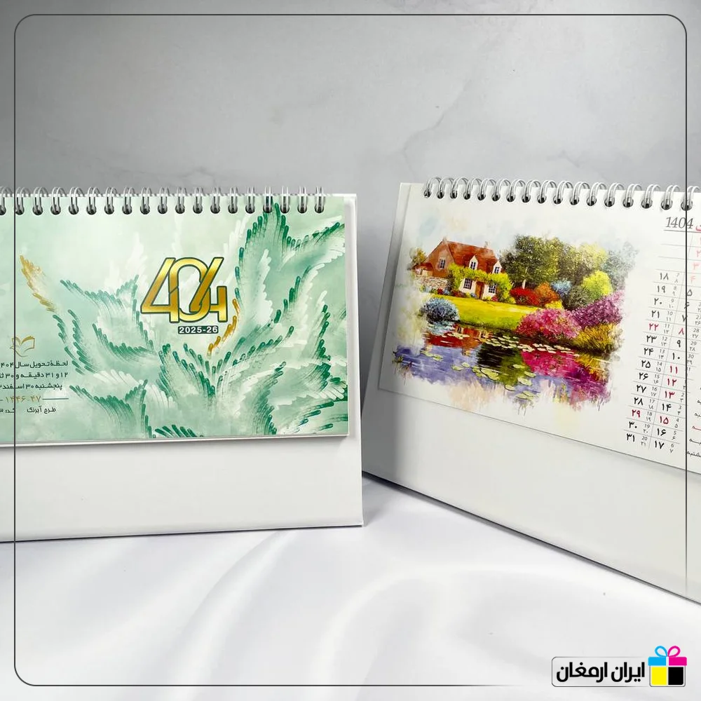 تقویم رومیزی فانتزی کد 513 - 3