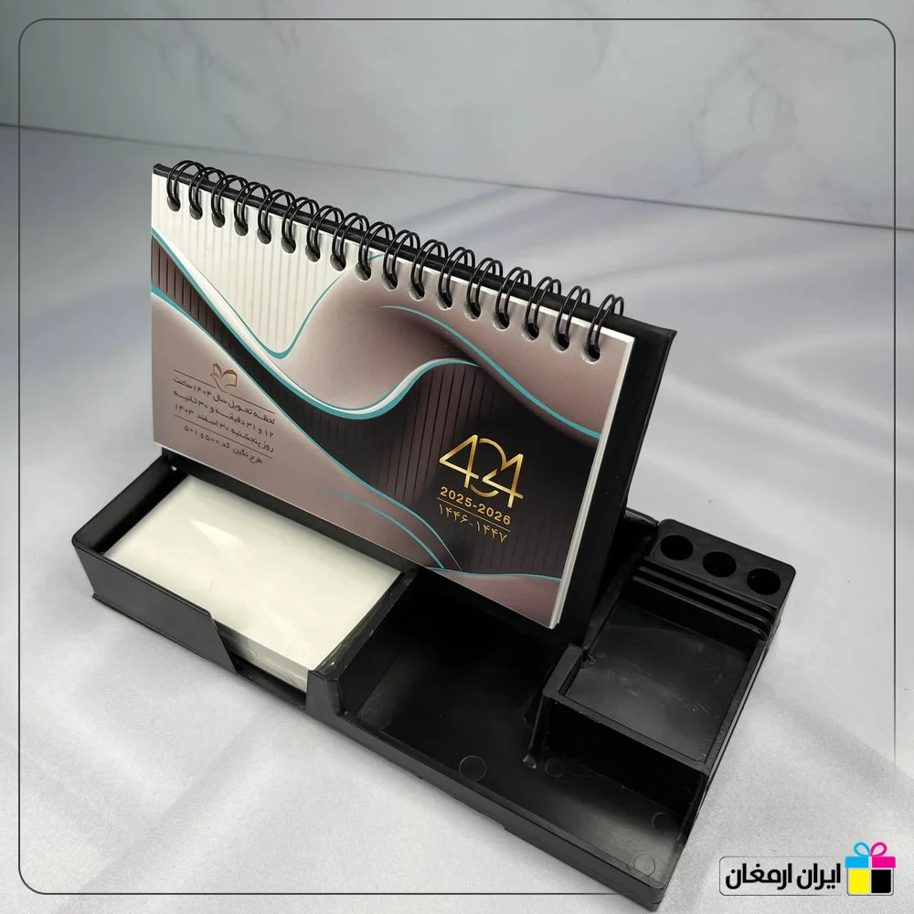 تقویم رومیزی پایه سنگی کد 520 - 3