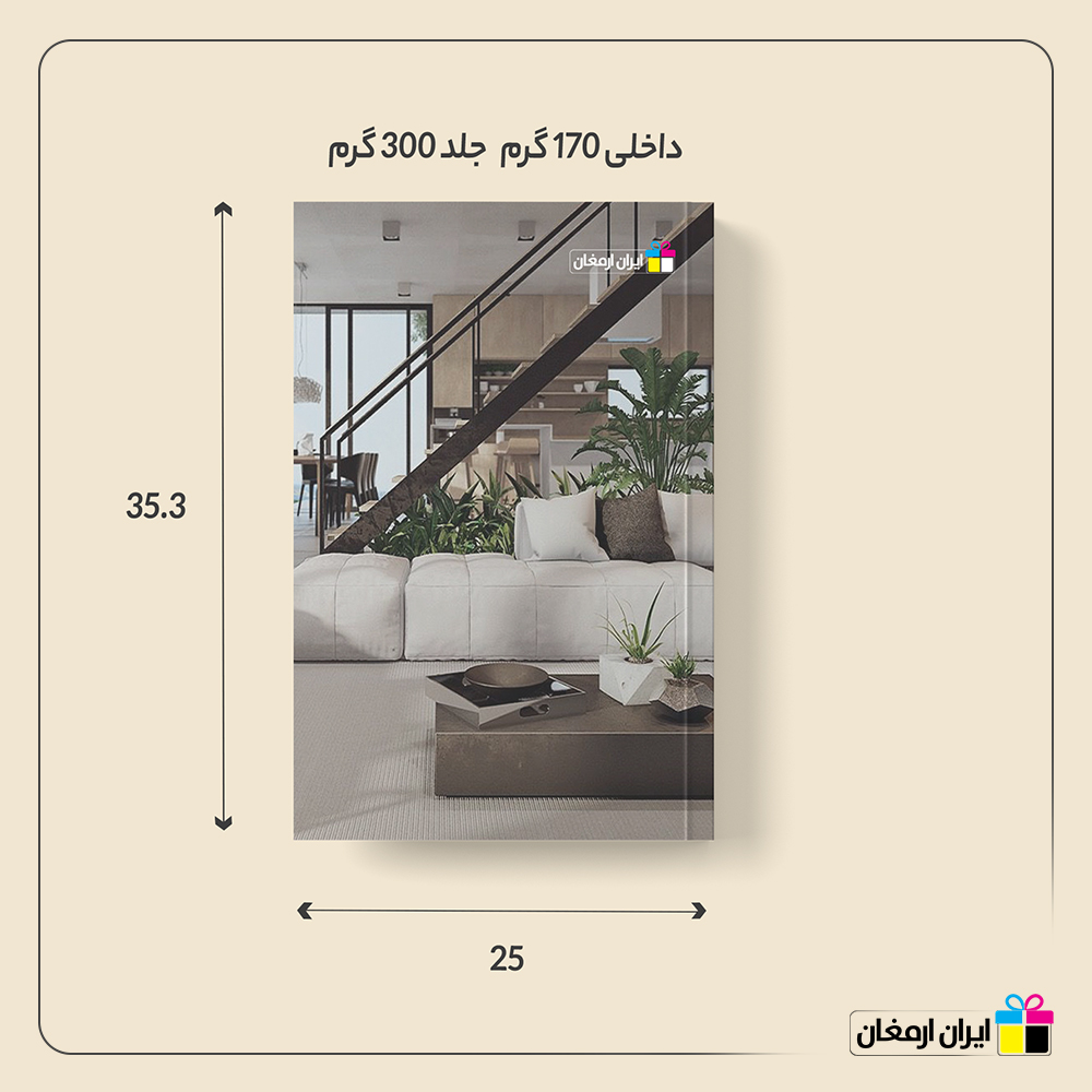 کاتالوگ B4 - 2