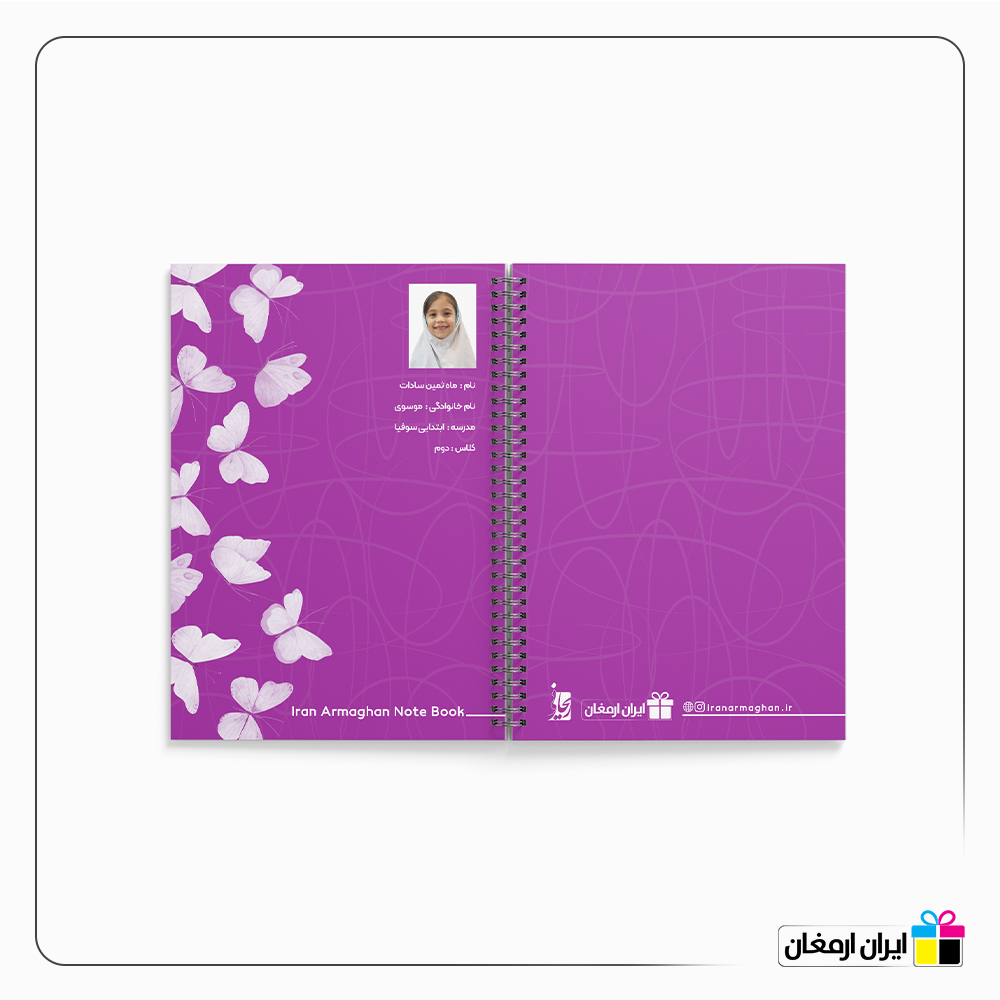 دفتر مشق با طرح کلاسیک - 3