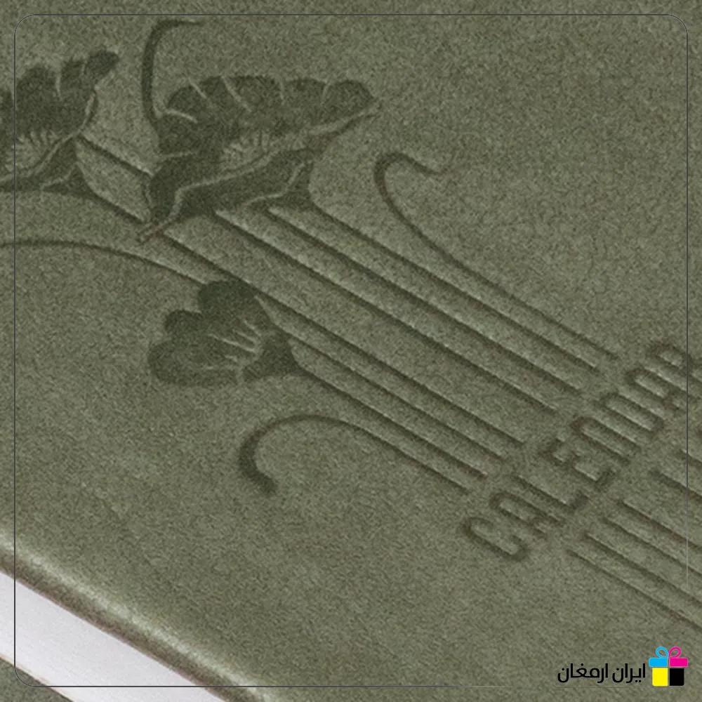 سررسید رقعی دنیز - 2