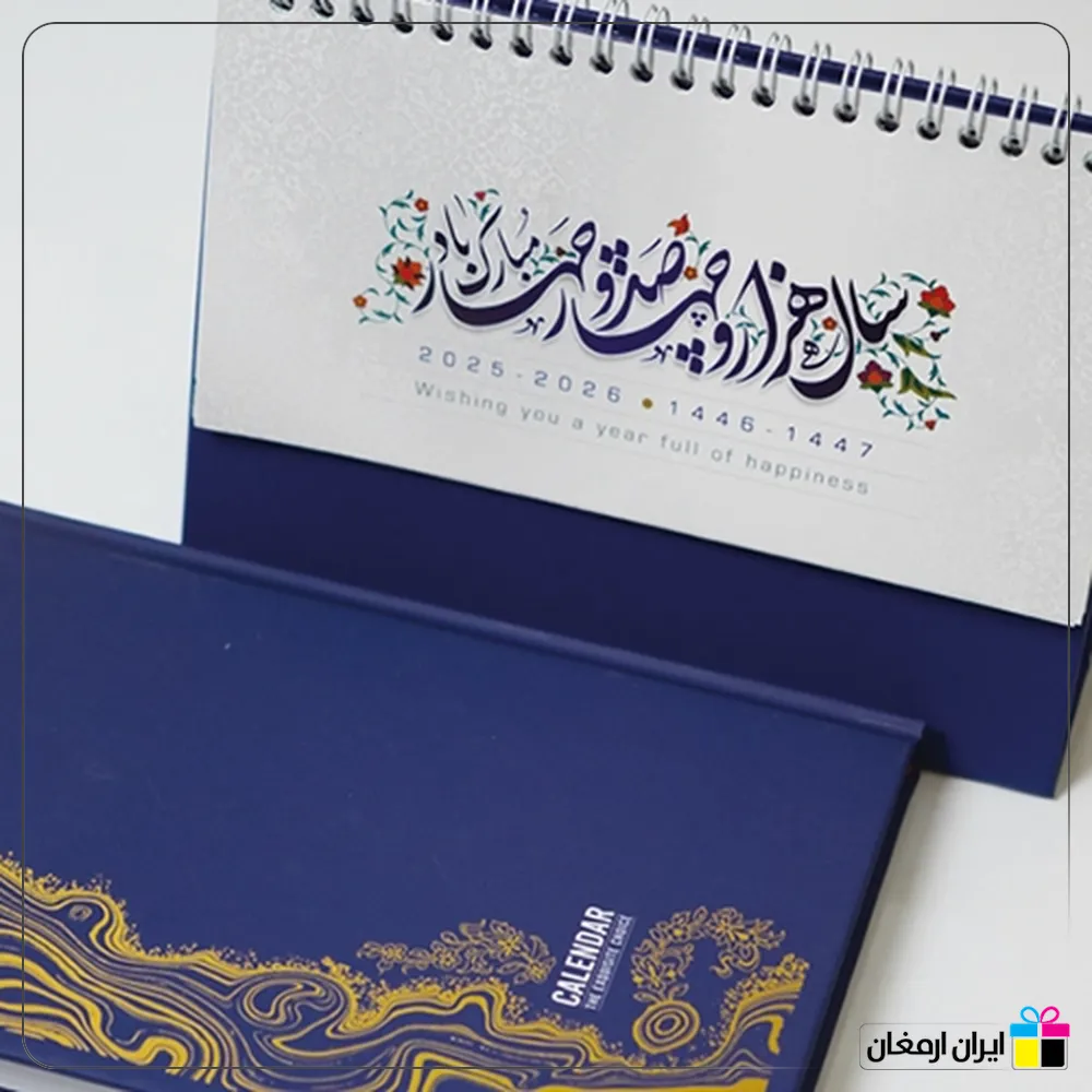 سررسید رقعی دیاموند - 2