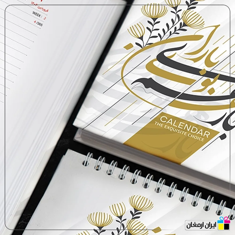 ست تقویم و سررسید مانیسا - 2