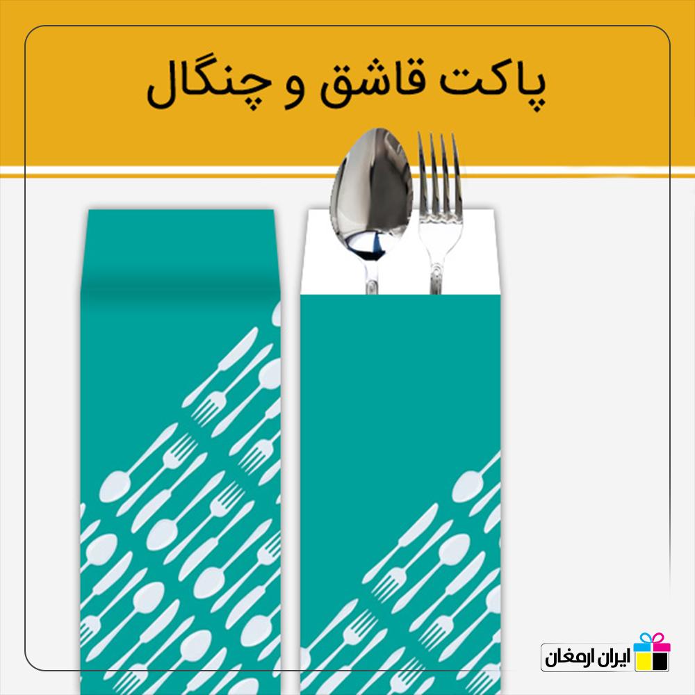 پاکت قاشق و چنگال