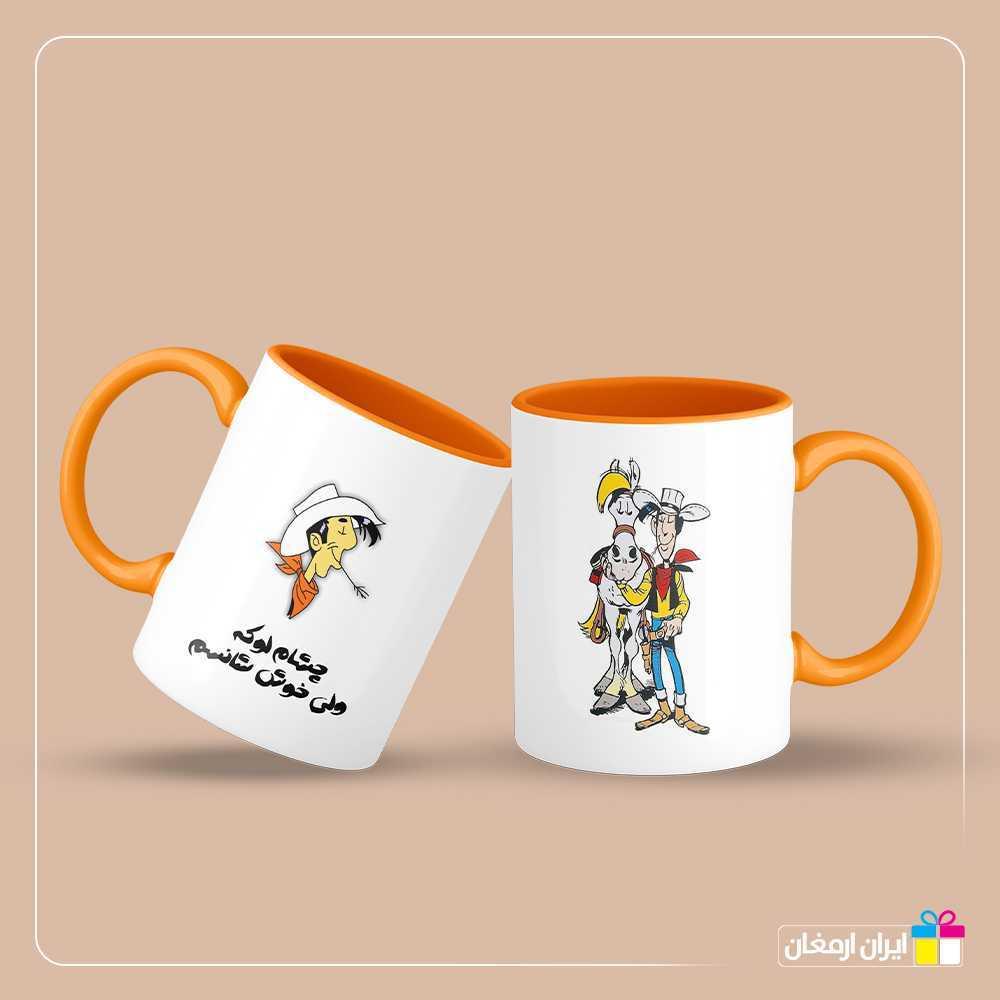 لیوان طرح لوک خوش شانس