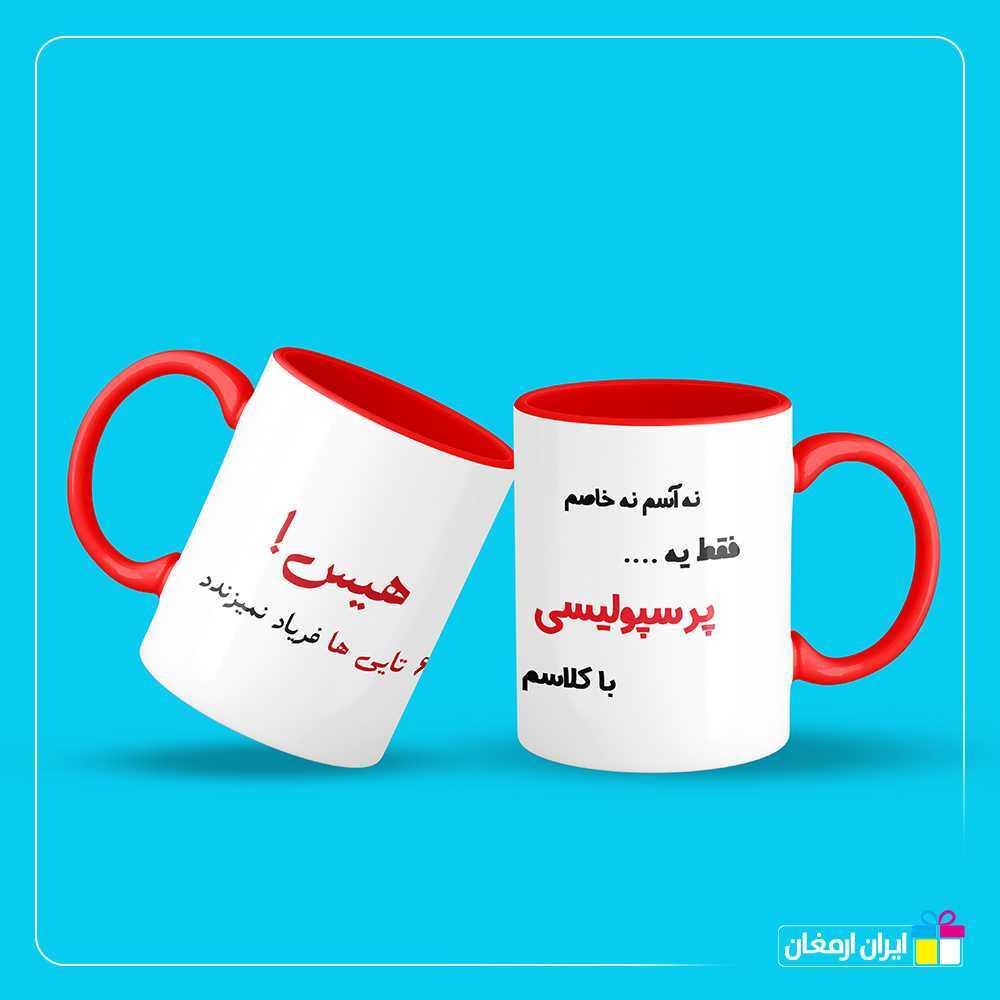 لیوان سرامیکی تکست پرسپولیس