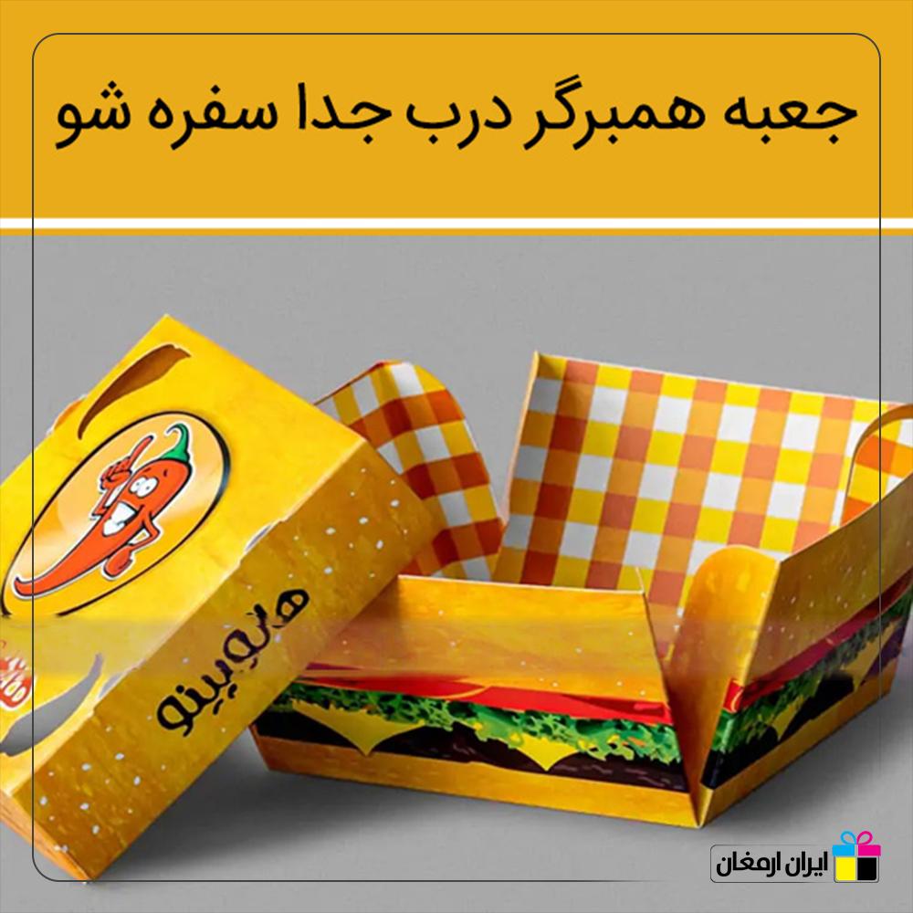 جعبه سوخاری سفره شو درب جدا