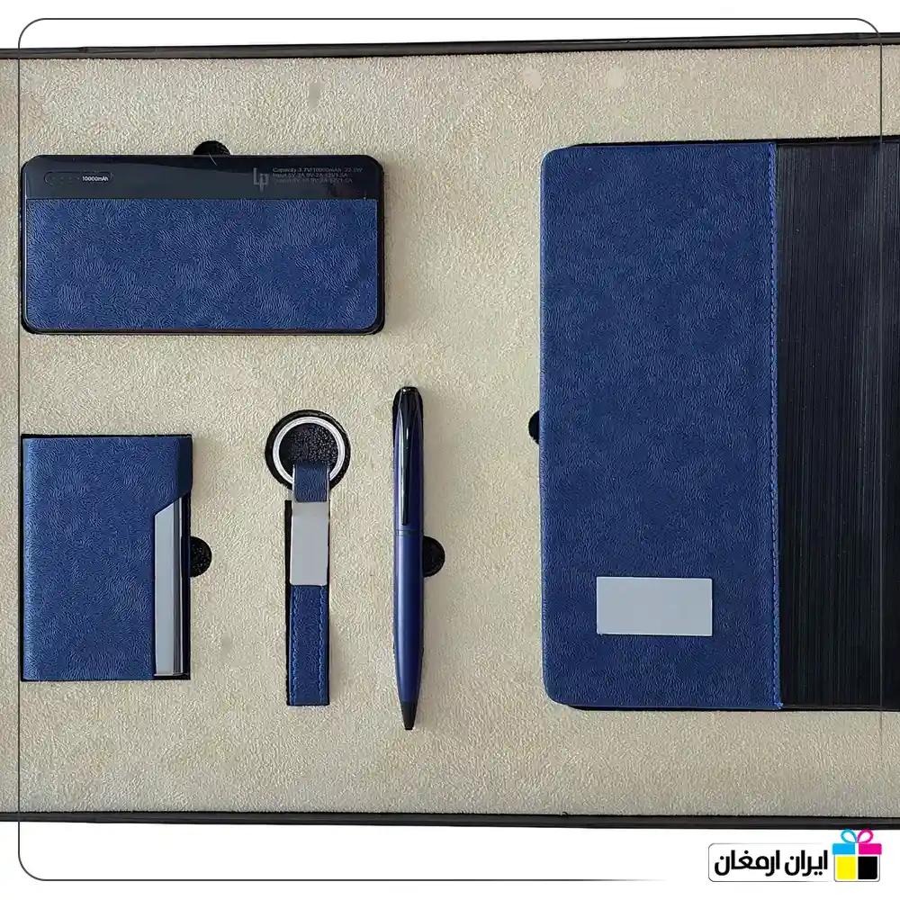 ست مدیریت 5 تیکه کد 1013
