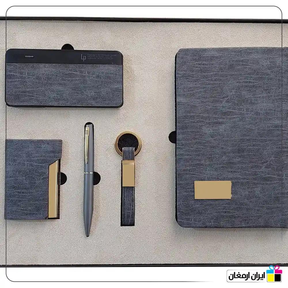 ست مدیریت 5 تیکه کد 1014