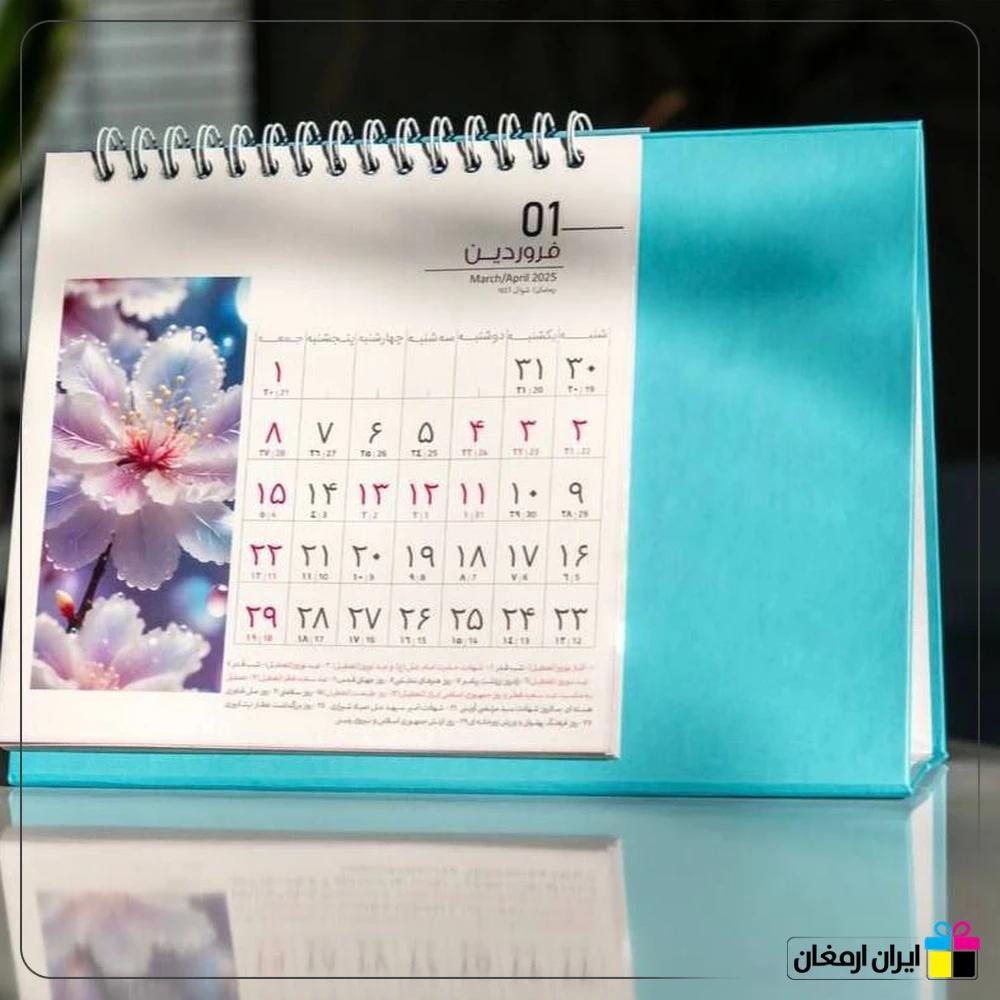 تقویم رومیزی طرح گل پاستیلی