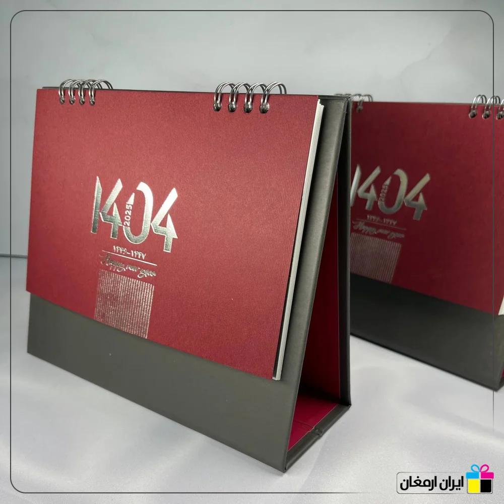 تقویم رومیزی فانتزی کد 508