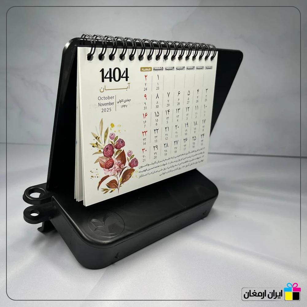 تقویم رومیزی پایه سنگی کد 520