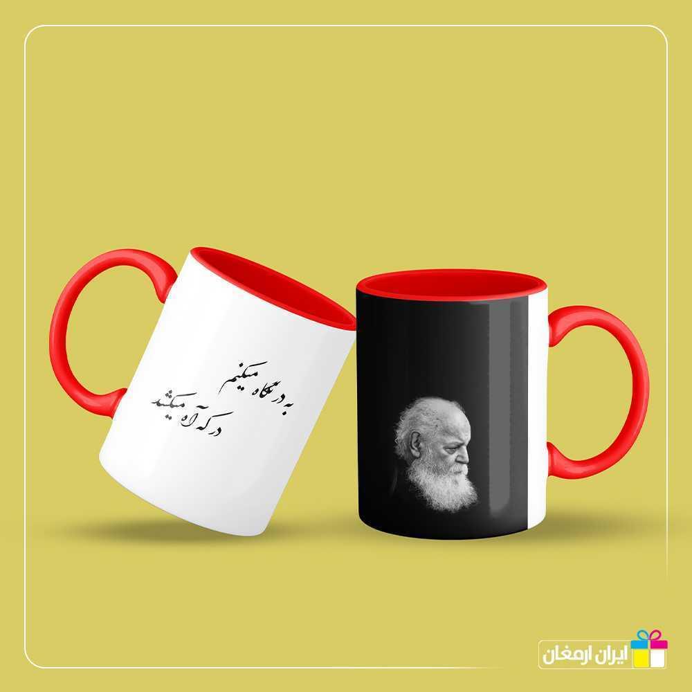 لیوان طرح استاد ابتهاج