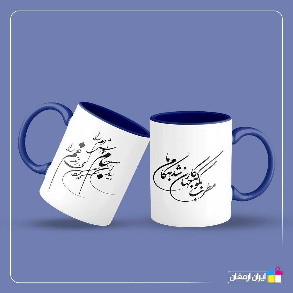 لیوان طرح اماده طرب
