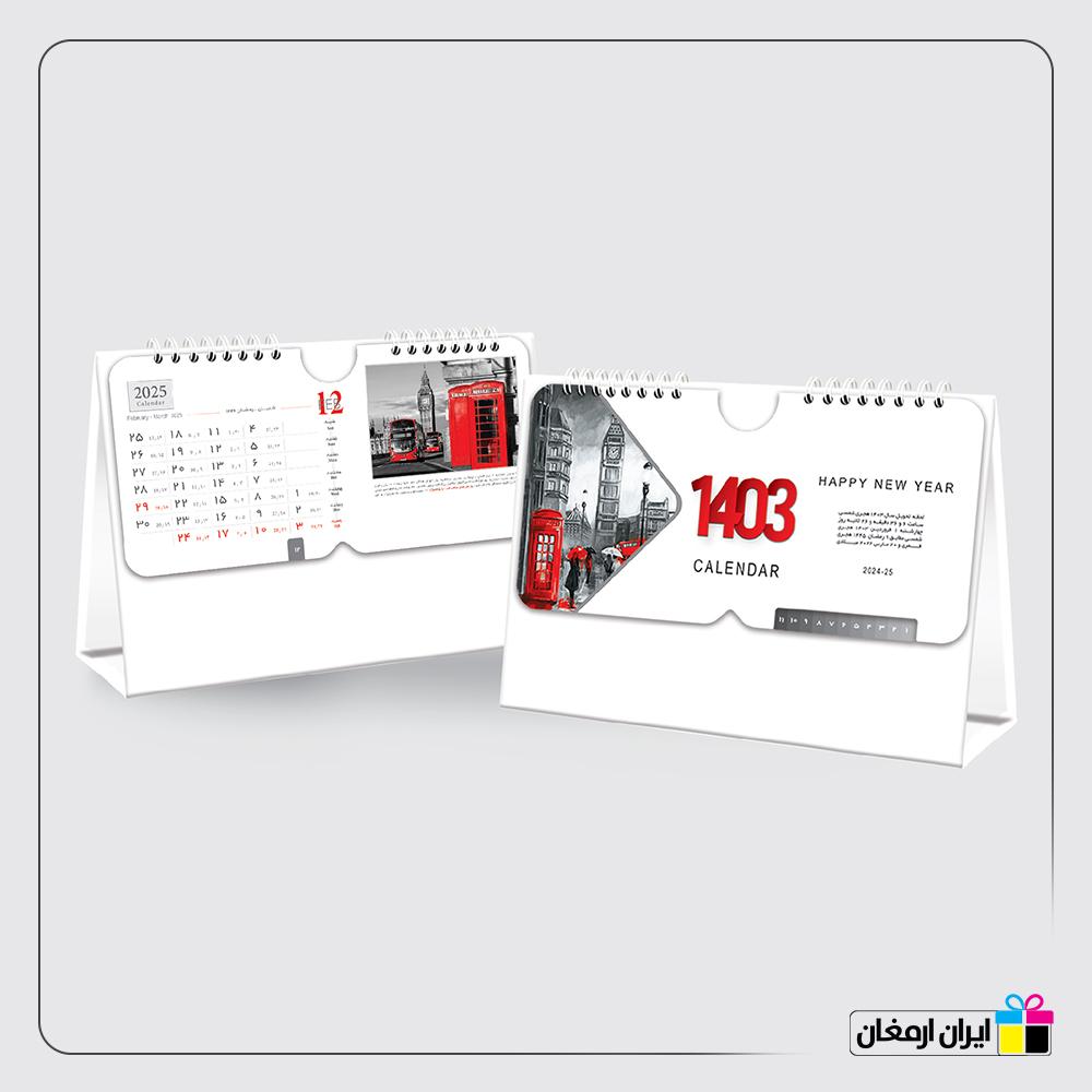 تقویم رومیزی طرح سیاه و سفید کد55