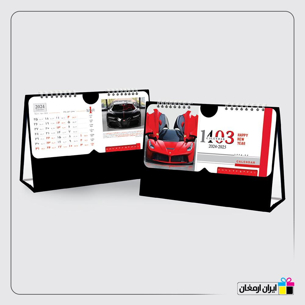 تقویم رومیزی طرح ماشین کد58