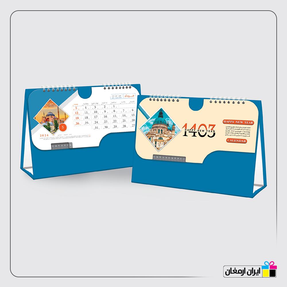 تقویم رومیزی طرح ملل کد59