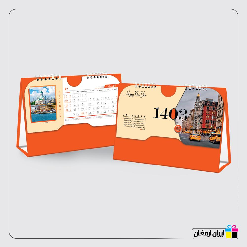 تقویم رومیزی طرح ملل کد60