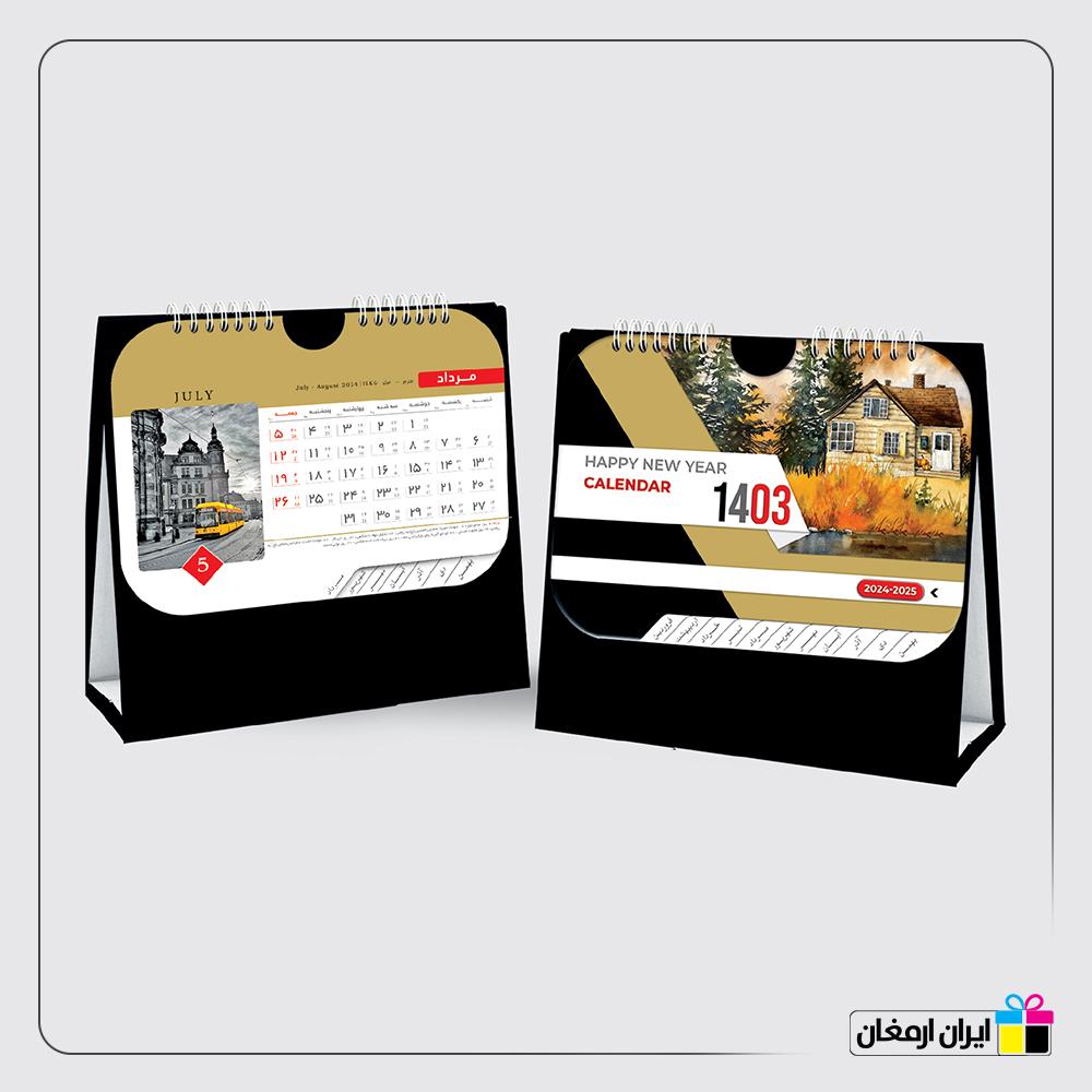 تقویم رومیزی طرح سیاه و سفید کد64