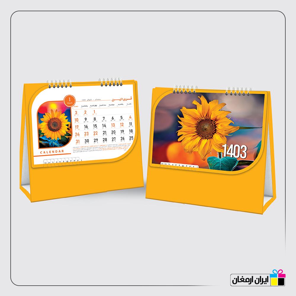 تقویم رومیزی طرح گل کد65