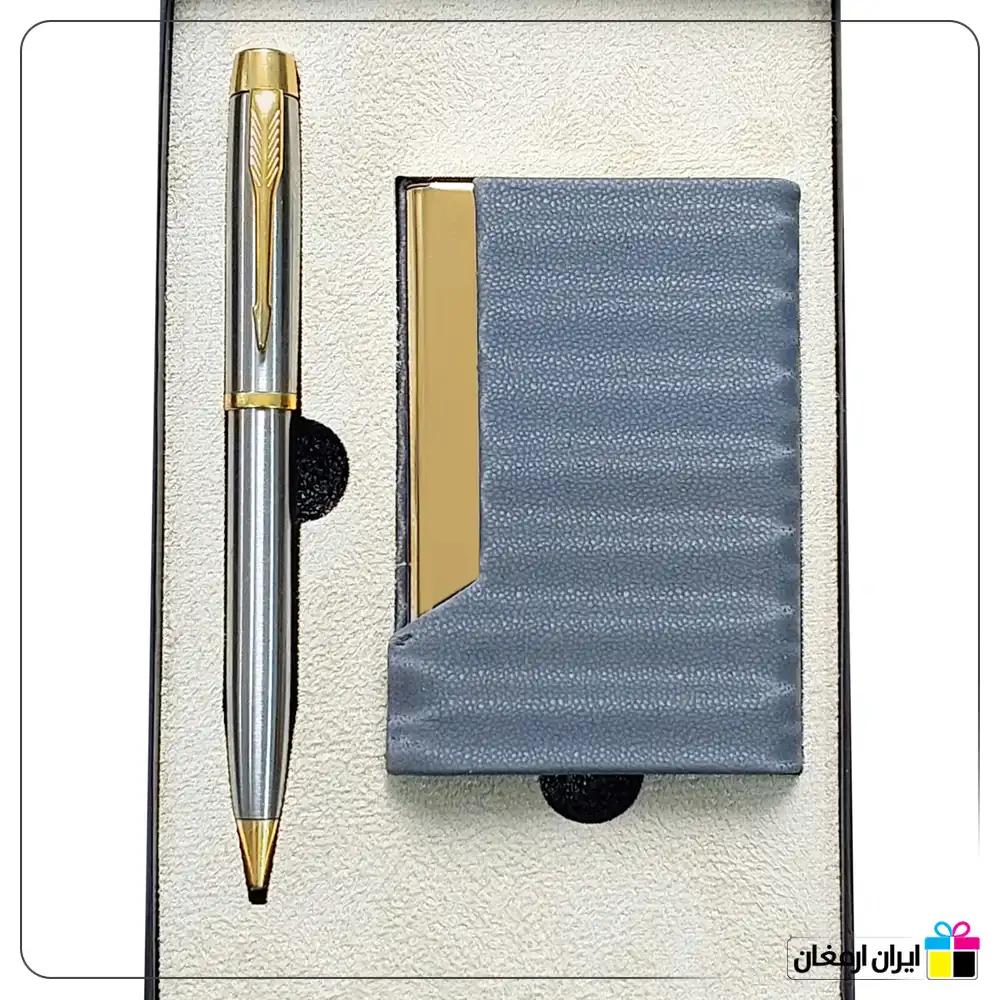 ست مدیریت 2 تیکه کد 5069
