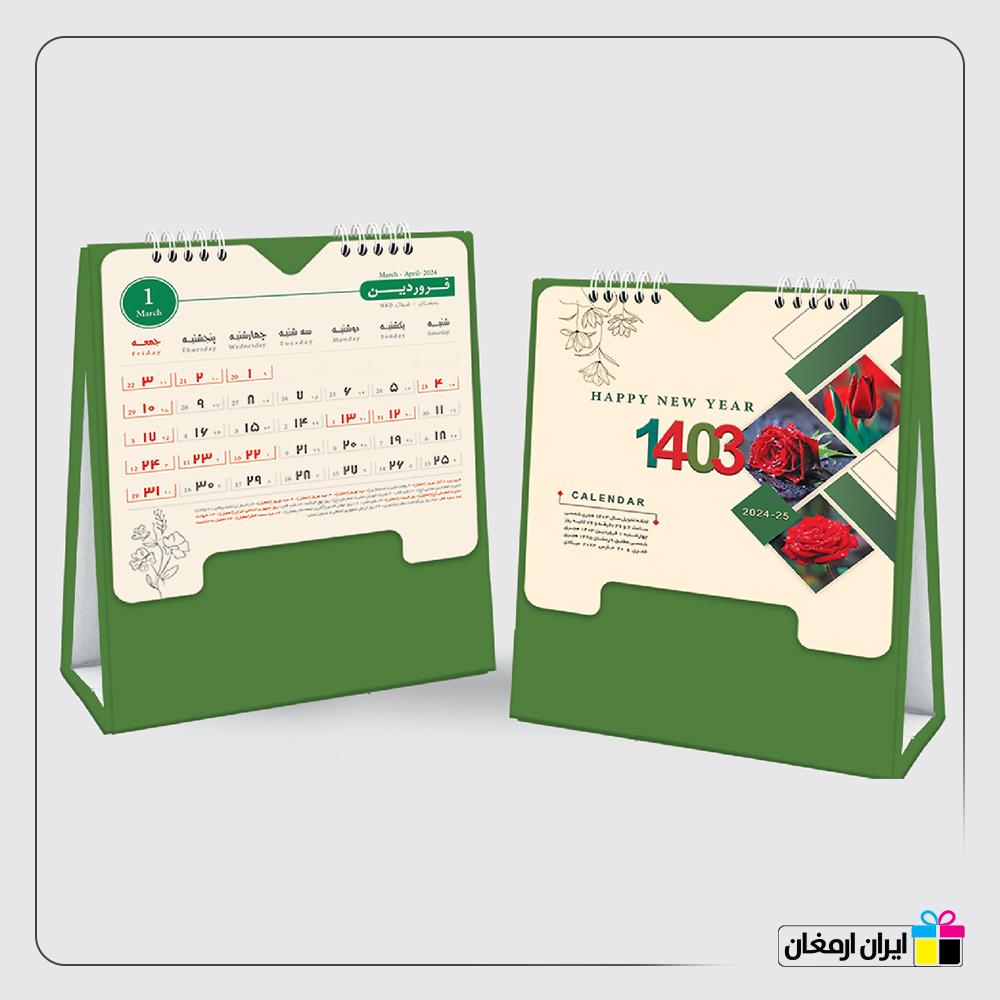 تقویم رومیزی طرح گل کد68