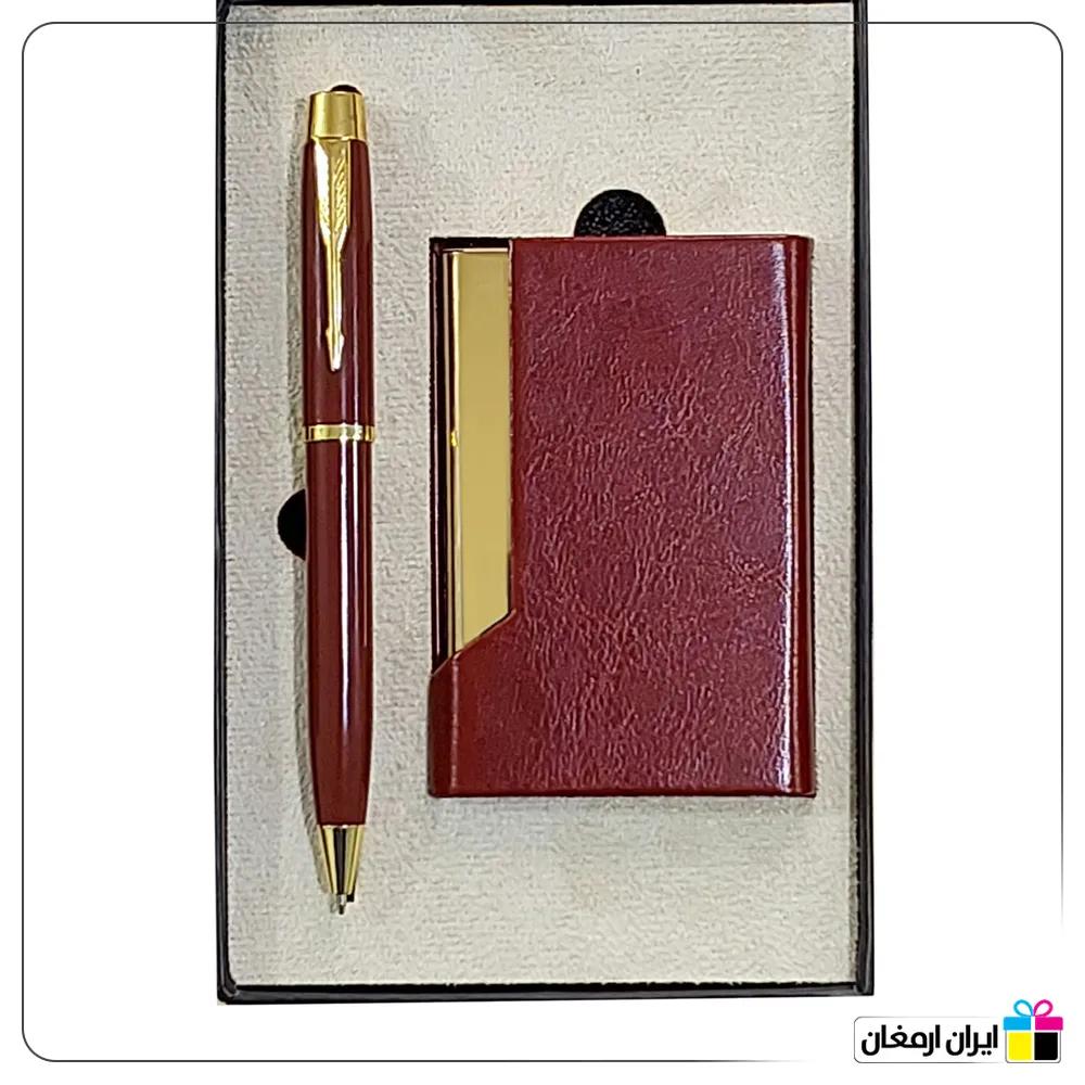 ست مدیریت 2 تیکه کد 5070