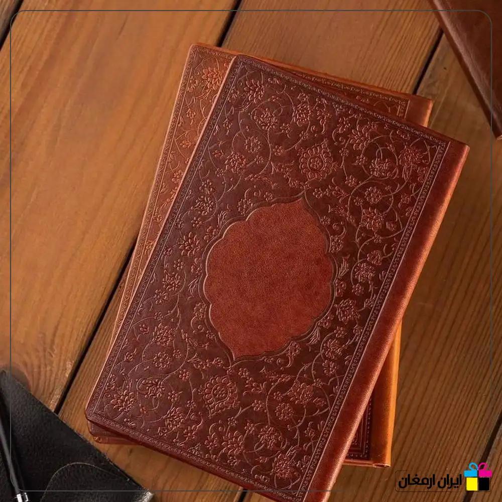 سررسید اروپایی ترمو نفیس