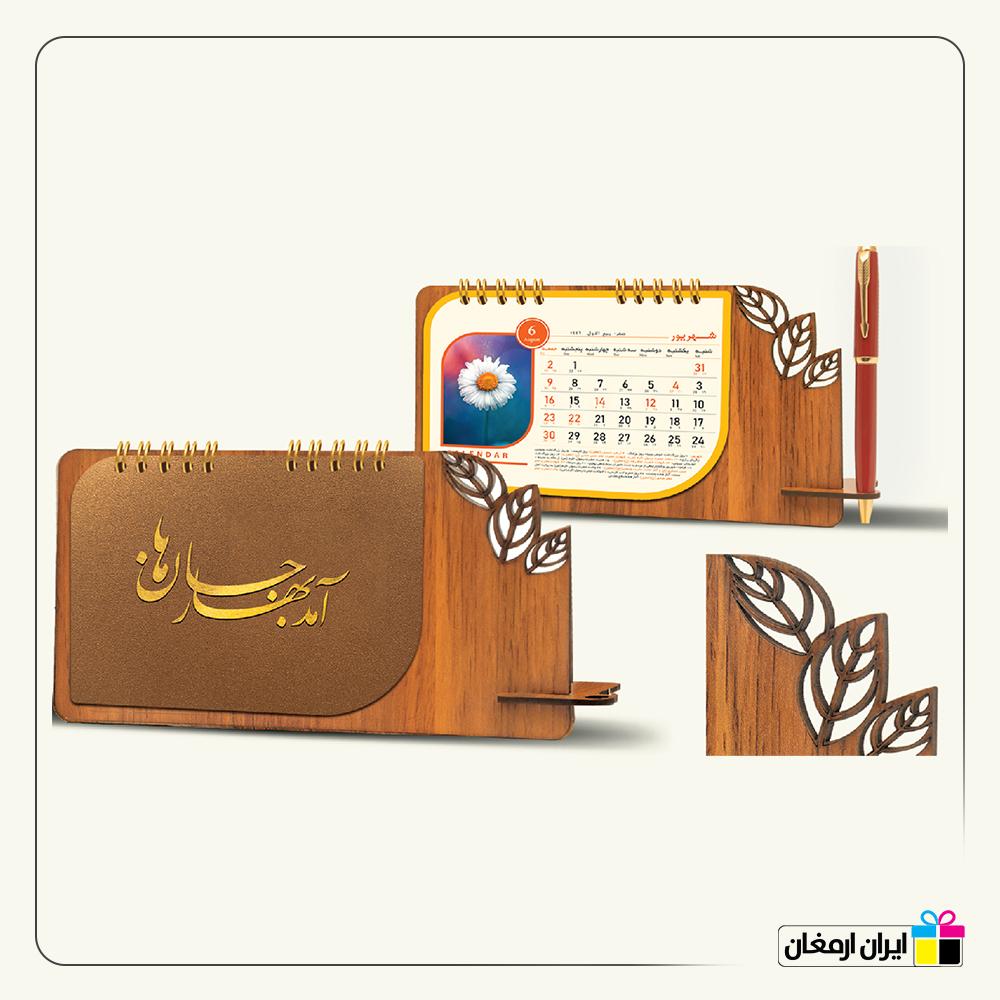 تقویم رومیزی طرح گل کد71