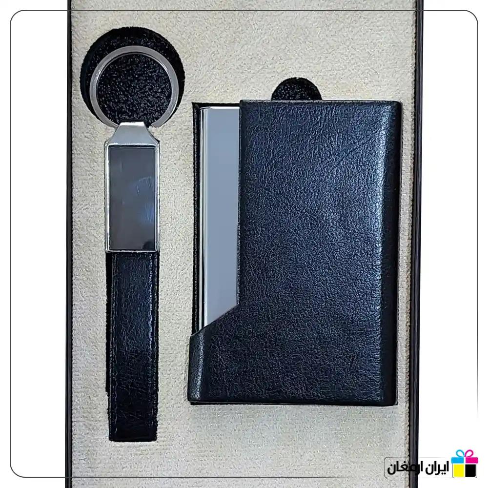 ست مدیریت 2 تیکه کد 5074