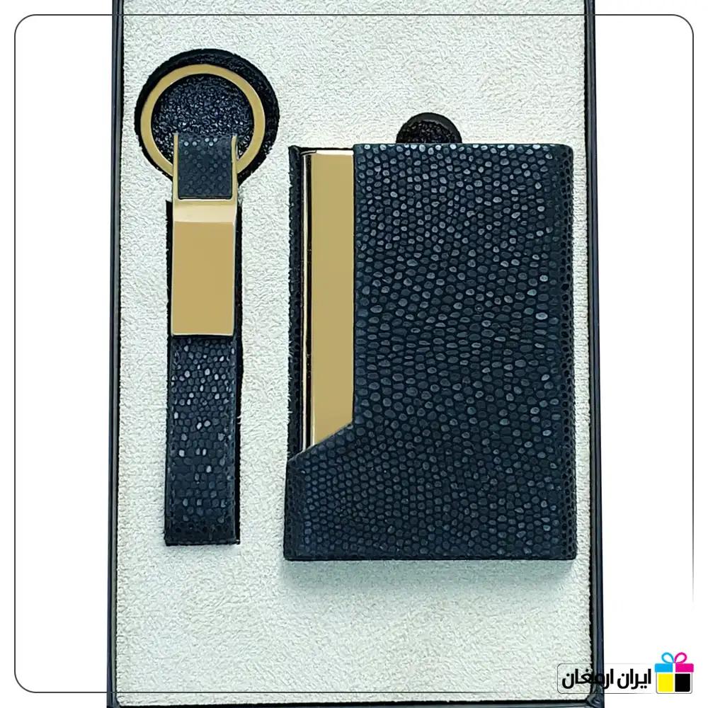 ست مدیریت 2 تیکه کد 5075