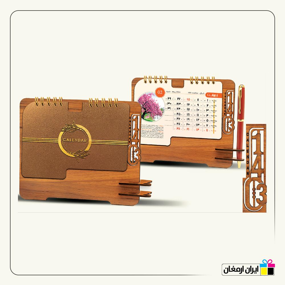 تقویم رومیزی طرح منظره کد74