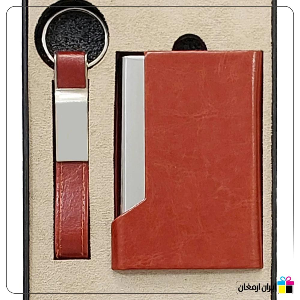 ست مدیریت 2 تیکه کد 5076