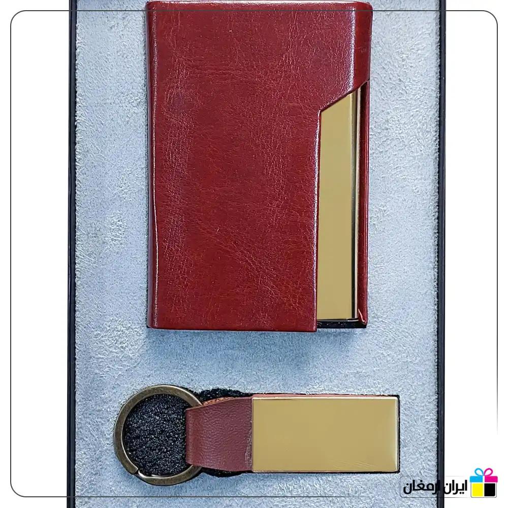ست مدیریت 2 تیکه کد 5077