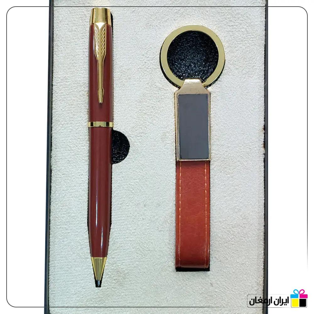 ست مدیریت 2 تیکه کد 5078