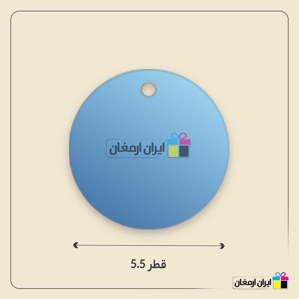 قالب دایره ای