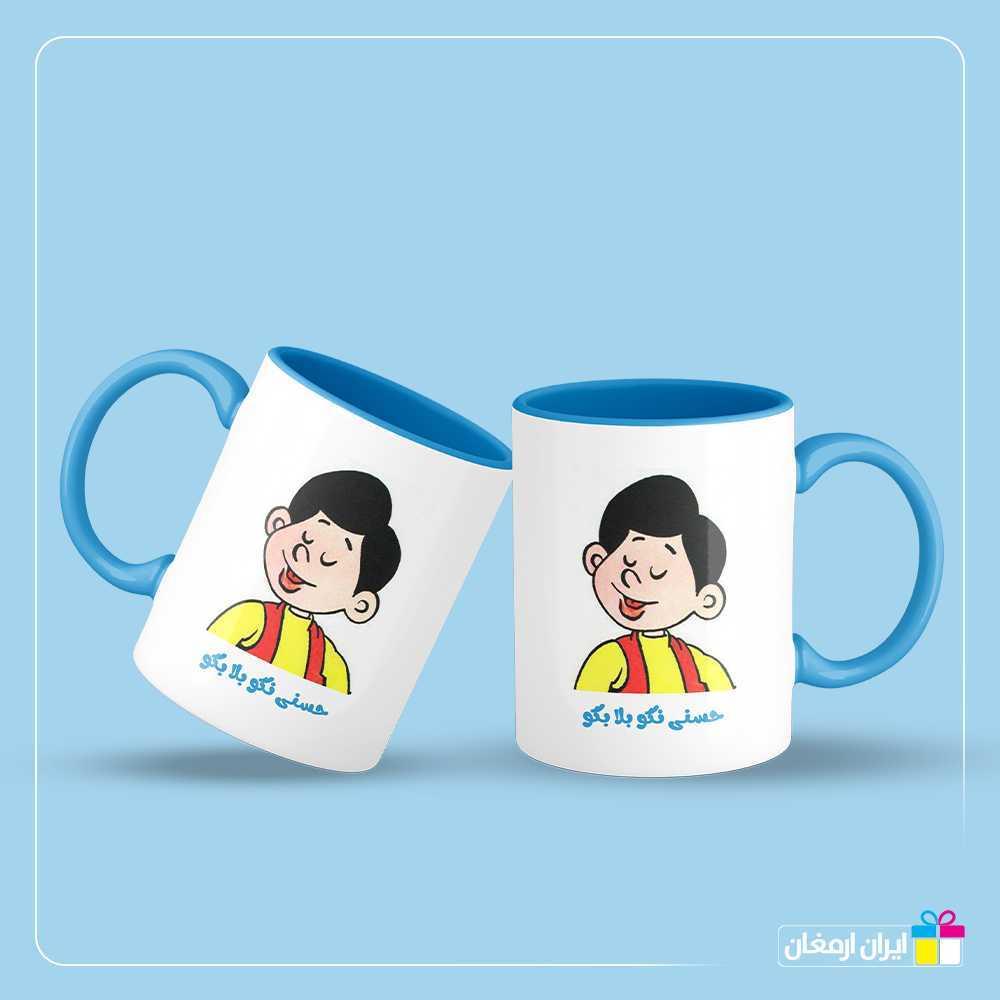 لیوان طرح اماده حسنی نگو بلا بگو