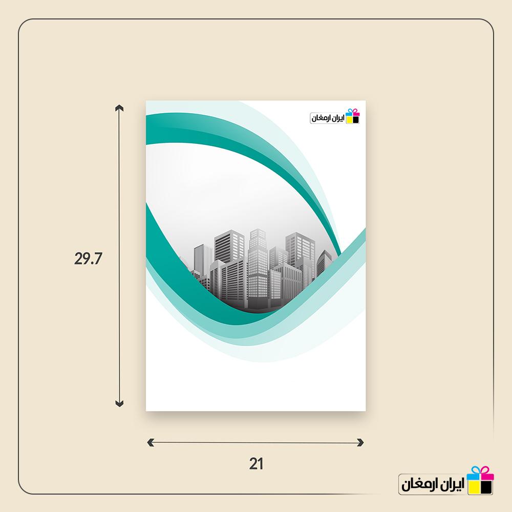 بروشور تحریر 80 گرم تا شده