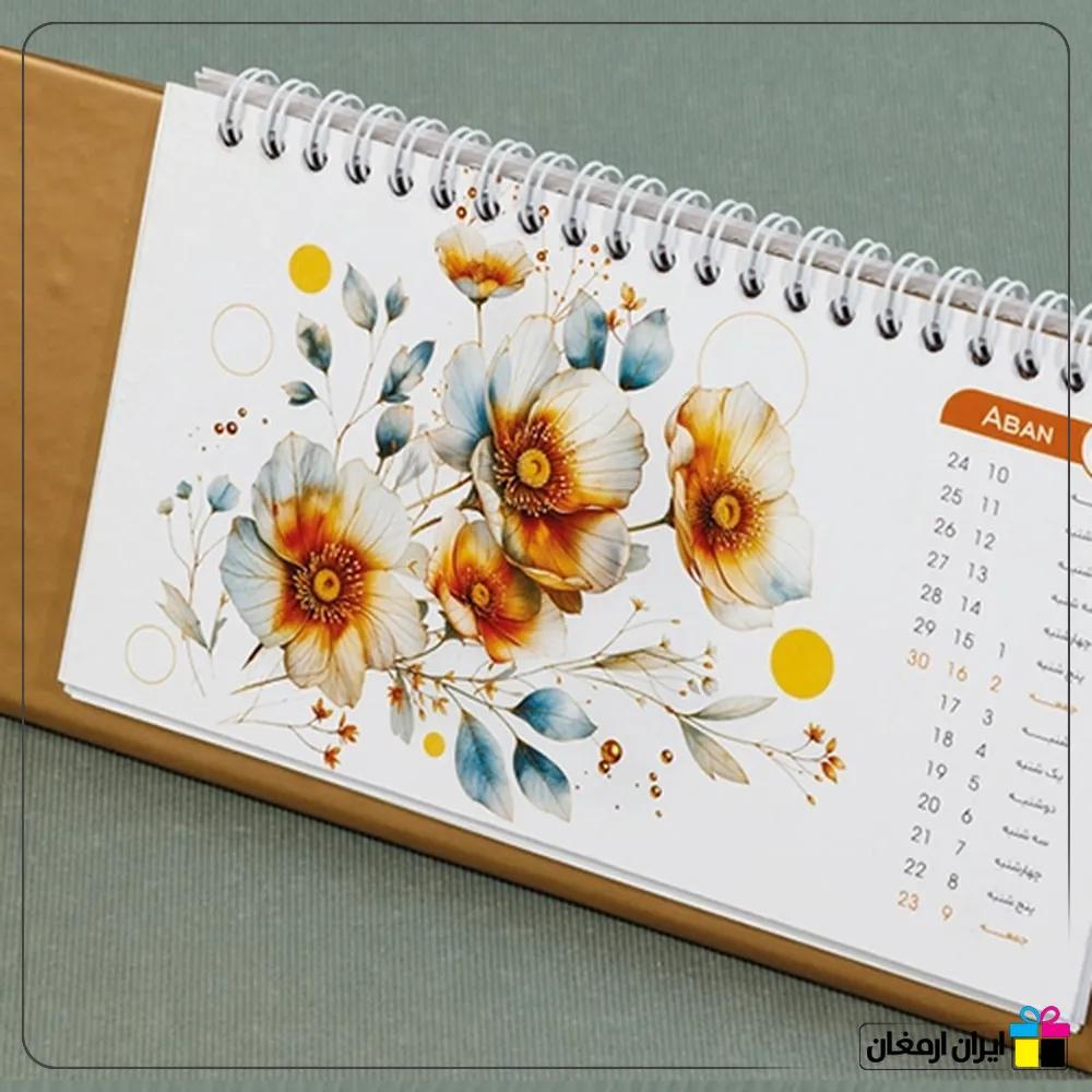 تقویم رومیزی سورنا گلد