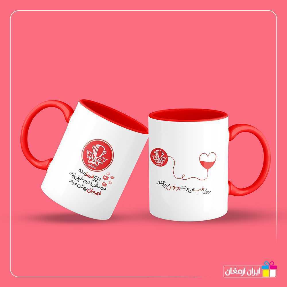لیوان سرامیکی طرح قلب و پرسپولیس