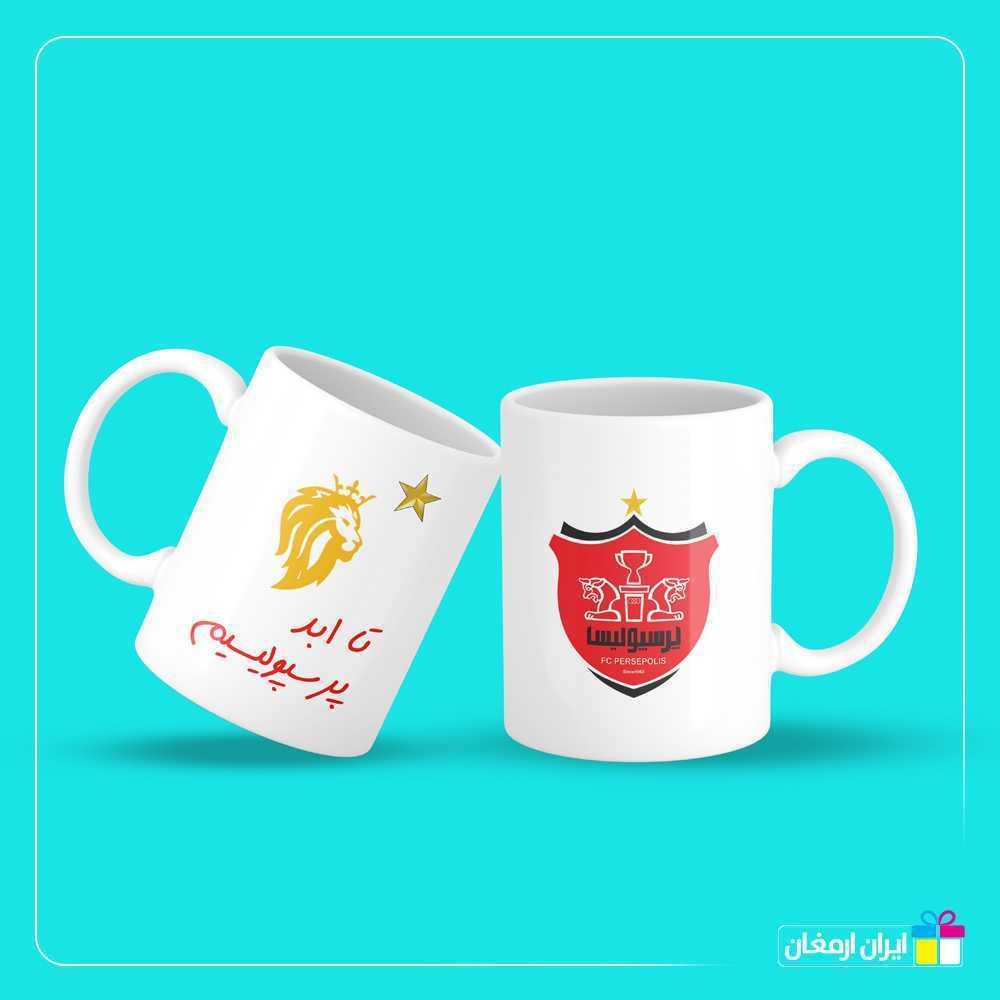 لیوان سرامیکی تا ابد پرسپولیسی ام